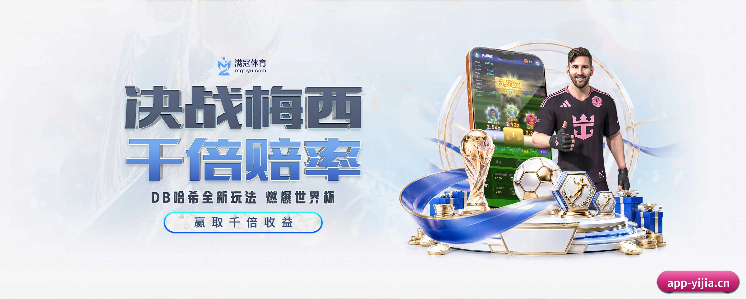 意甲投注的生长脉络 - 体育资讯内容服务